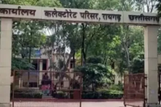 Map Bantaankan  : धीमी रफ्तार पर कलेक्टर सख्त, 10 तहसीलदारों को नोटिस