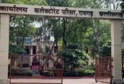 Map Bantaankan  : धीमी रफ्तार पर कलेक्टर सख्त, 10 तहसीलदारों को नोटिस