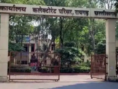 Map Bantaankan : धीमी रफ्तार पर कलेक्टर सख्त, 10 तहसीलदारों को नोटिस