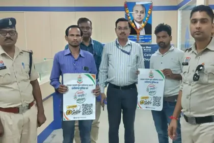 Raigarh Cyber Awareness Campaign