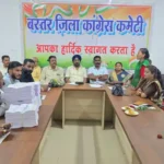 Chhattisgarh Electricity Bill Protest : स्मार्ट मीटर और बढ़े बिजली बिल के खिलाफ कांग्रेस का घर-घर अभियान