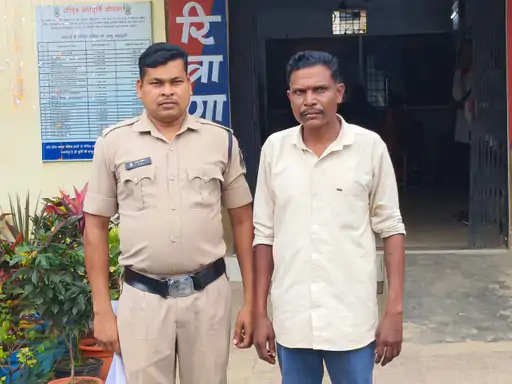 Job Fraud in Chhattisgarh