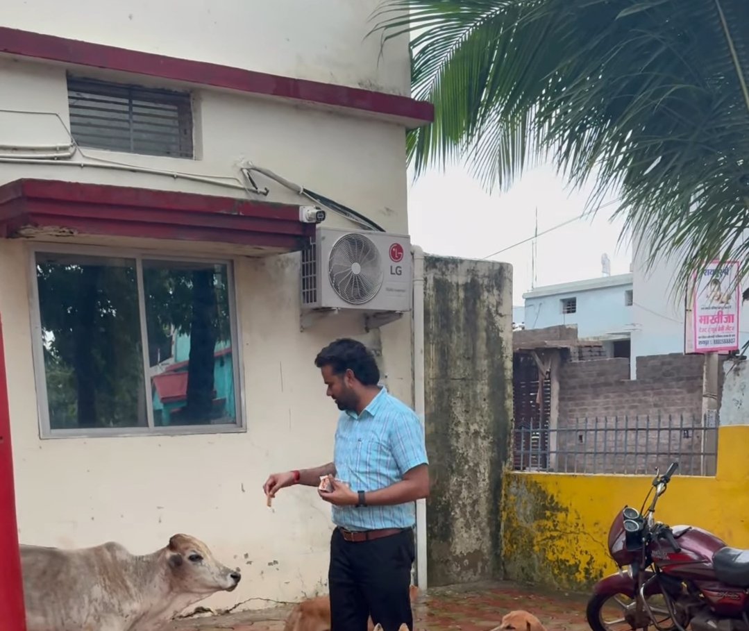 Ahivara Nagar Palika