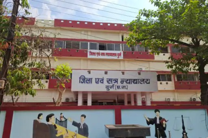 Dowry Death Case Durg