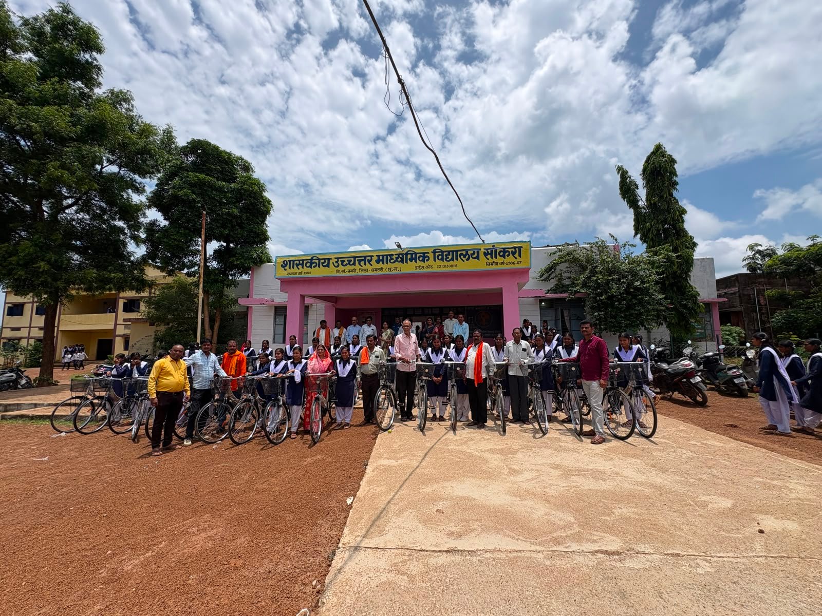Free Bicycle Distribution