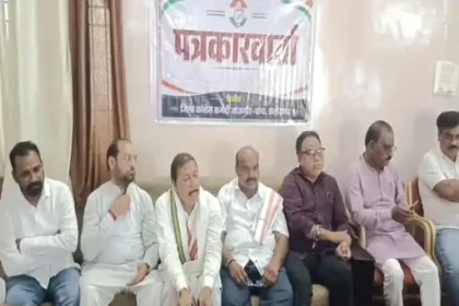 Congress Smart Meter Protest