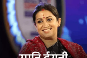 Chhattisgarh BJP Incharge : प्रभारी की रेस में स्मृति ईरानी समेत 4 नाम, संगठन में बदलाव की अटकलें तेज