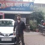 Fake Number Plate