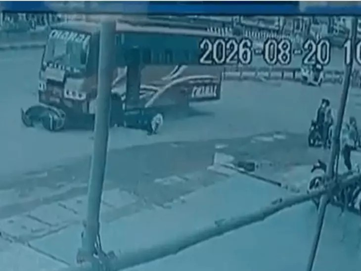 Bus Accident : बस ने स्कूटी सवार पिता-पुत्र को मारी टक्कर, 15 फीट तक घसीटा 