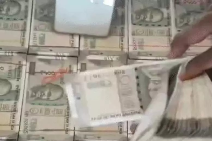 Fake Currency Scam