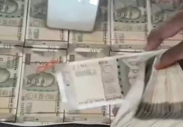 Fake Currency Scam
