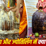 12 Jyotirlinga