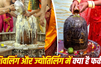 12 Jyotirlinga