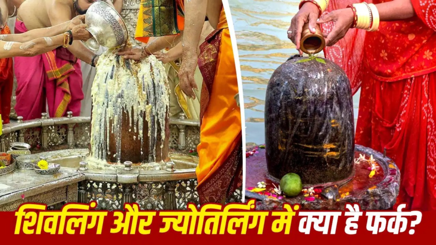 12 Jyotirlinga