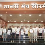 Cyber Jagruti Abhiyan