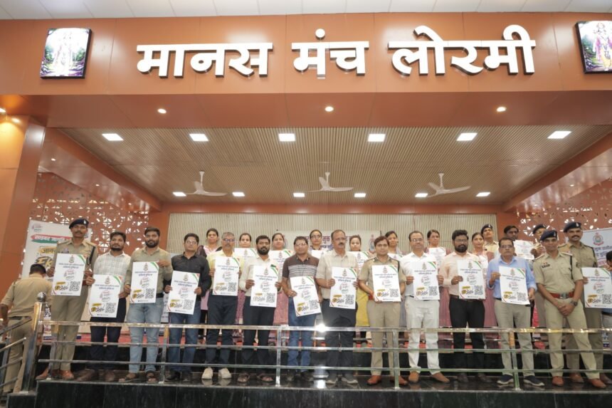 Cyber Jagruti Abhiyan