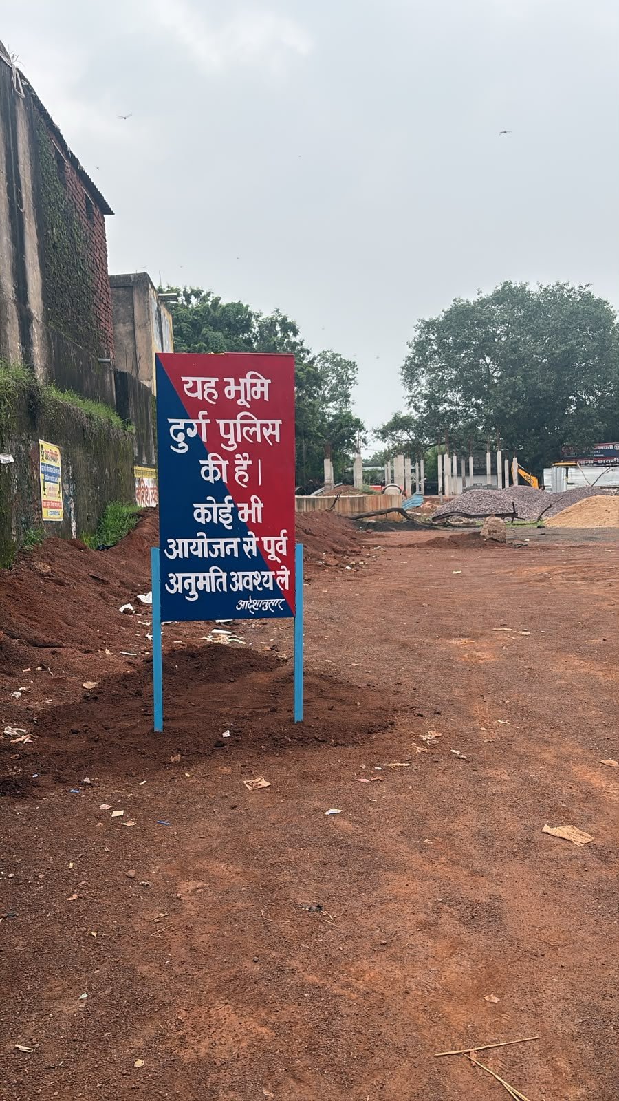 Bhilai Lal Maidan