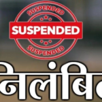 Raipur Trainee SI Suspended