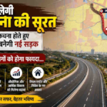 PWD Chhattisgarh