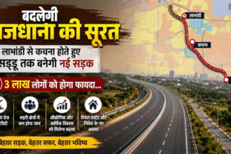 PWD Chhattisgarh