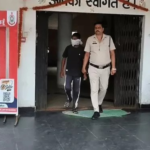 Minor Rape Case Surajpur