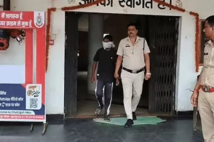 Minor Rape Case Surajpur