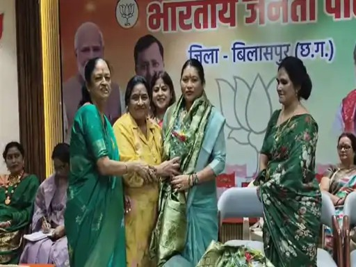 BJP Mahila Morcha