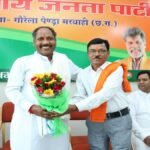 BJP Meeting