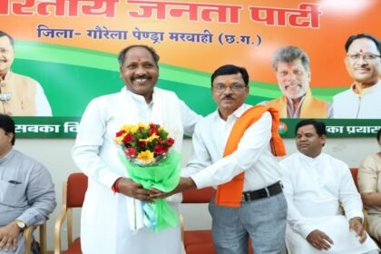BJP Meeting