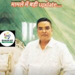 BSP Iron Theft Case  : विधायक रिकेश सेन के पत्र के बाद एक्शन में SAIL विजिलेंस,  लोहा चोरी मामले में मांगे साक्ष्य