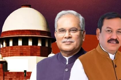 Bhupesh Baghel Election Petition : सुप्रीम कोर्ट से भूपेश बघेल को झटका, चुनाव याचिका पर ट्रायल जारी रहेगा