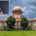 CG TET Deadline 2028 : छत्तीसगढ़ के 75 हजार शिक्षकों पर बड़ा संकट, 31 अगस्त तक TET पास करना जरूरी