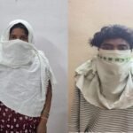Chain Snatching Case : मॉर्निंग वॉक पर निकली 70 वर्षीय महिला से सोने की चेन झपटी, मां-बेटे गिरफ्तार