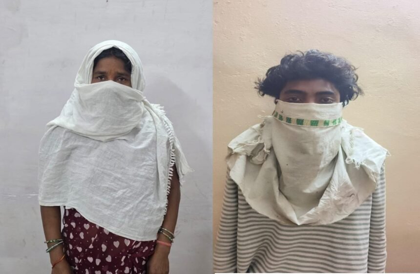 Chain Snatching Case : मॉर्निंग वॉक पर निकली 70 वर्षीय महिला से सोने की चेन झपटी, मां-बेटे गिरफ्तार
