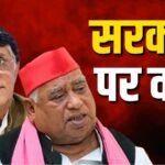 Dramatic Protest : मंदिर चढ़ावा चंदा प्रोटेस्ट पर सियासी पारा चढ़ा, FIR को लेकर विपक्ष का सरकार पर निशाना
