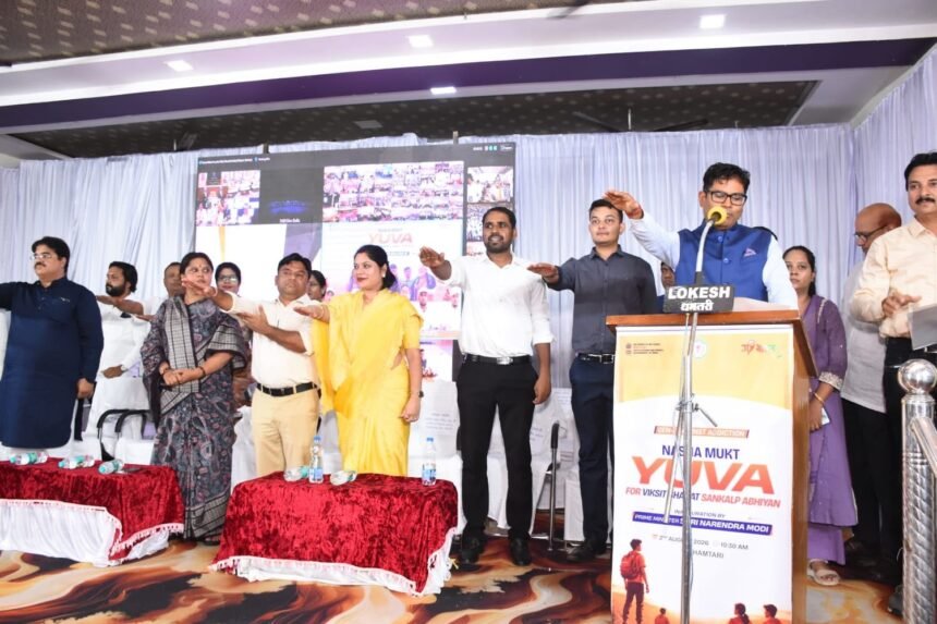 Drug Free Youth Campaign : मंत्री ओपी चौधरी ने धमतरी में दिलाई नशामुक्ति की शपथ 