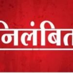 Excise Sub Inspector Suspended : शराब दुकानों की जांच में लापरवाही, दो आबकारी उप निरीक्षक निलंबित