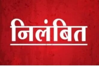 Excise Sub Inspector Suspended : शराब दुकानों की जांच में लापरवाही, दो आबकारी उप निरीक्षक निलंबित