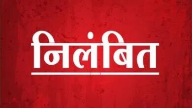 Excise Sub Inspector Suspended : शराब दुकानों की जांच में लापरवाही, दो आबकारी उप निरीक्षक निलंबित