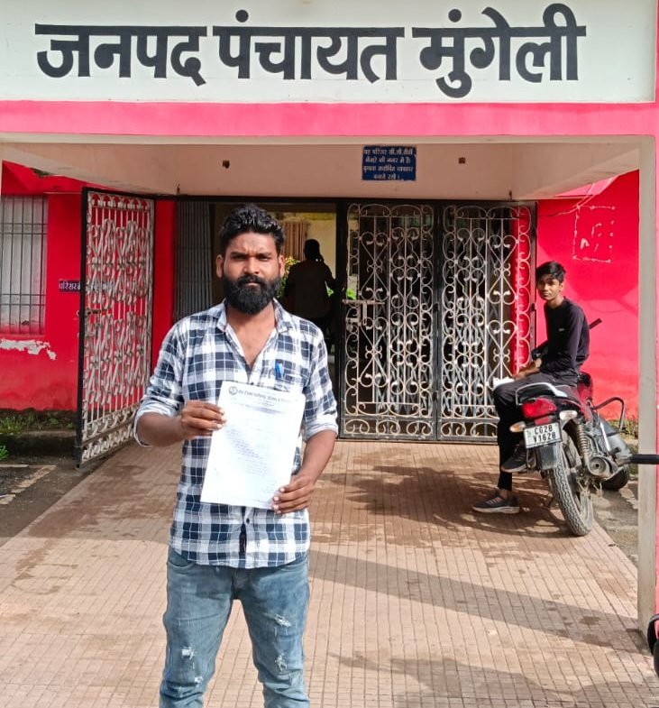 Gram Panchayat