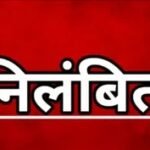 Headmaster Misconduct Case : जांजगीर के स्कूल में प्रधान पाठक पर गंभीर आरोप, FIR के बाद निलंबित