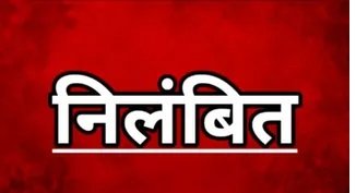 Headmaster Misconduct Case : जांजगीर के स्कूल में प्रधान पाठक पर गंभीर आरोप, FIR के बाद निलंबित