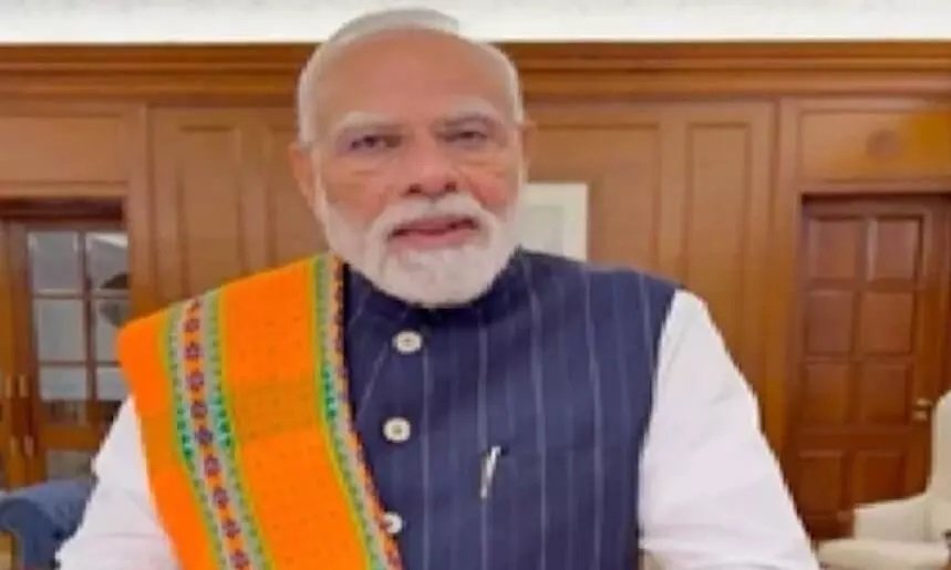 PM Modi New Video : प्रधानमंत्री ने इंस्टाग्राम पर जारी किया नया वीडियो, इस बार इन्हें किया संबोधित