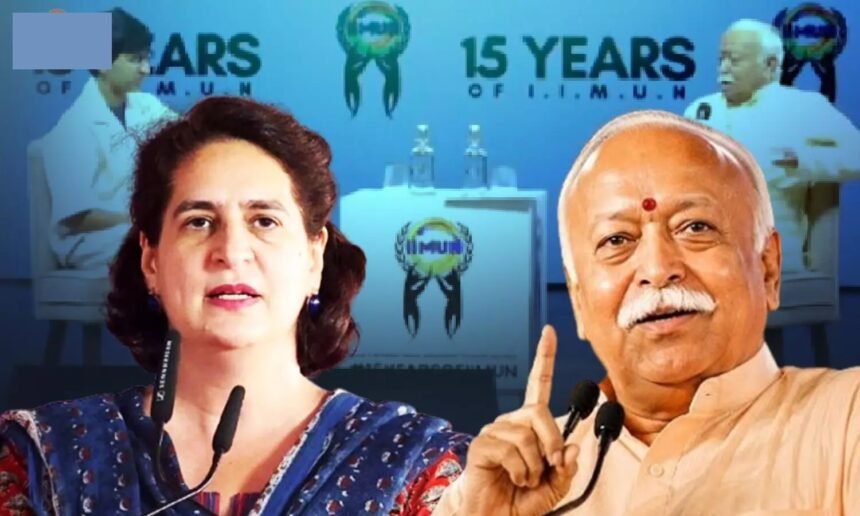 Priyanka Gandhi News : मोहन भागवत के बयान पर प्रियंका गांधी का पलटवार, बोलीं- 'उन्हें किसी प्रमाण की जरूरत नहीं'