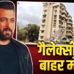 Salman Khan Police Security : सलमान खान के घर के बाहर तैनात कांस्टेबल की अचानक मौत 