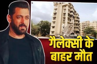 Salman Khan Police Security : सलमान खान के घर के बाहर तैनात कांस्टेबल की अचानक मौत 