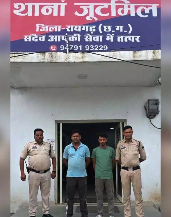 Raigarh Diesel Theft Gang
