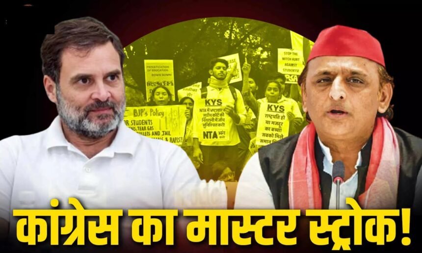 UP Election 2027 : राहुल गांधी का Gen-Z कनेक्ट, अखिलेश से सीट शेयरिंग पर कांग्रेस का बड़ा प्लान