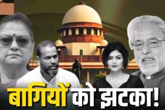 TMC Rebel MPs : 20 बागी सांसदों की सदस्यता पर संकट, SC ने भेजा नोटिस