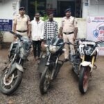 Bike Theft Busted : लोरमी में 3 चोरी का खुलासा, 3 आरोपी गिरफ्तार